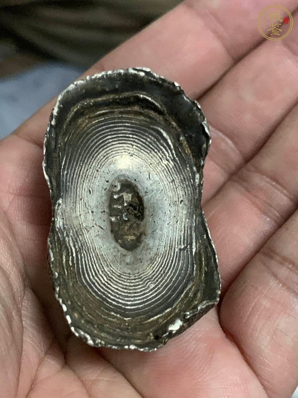 古玩錢(qián)幣銀錠真品鑒賞圖