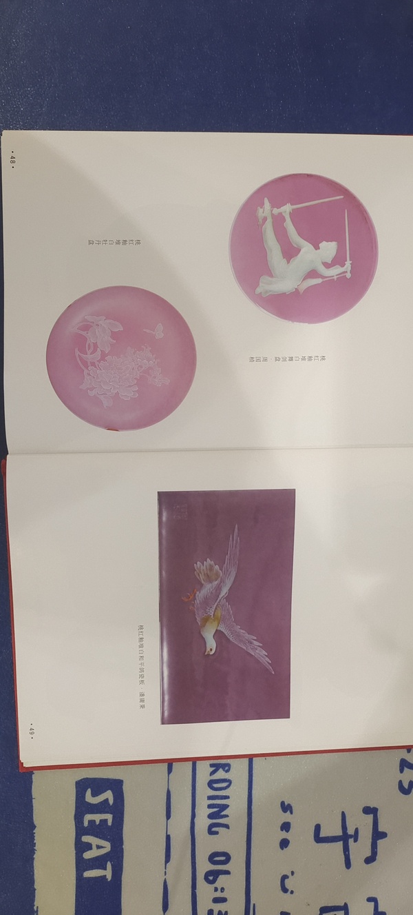 古玩陶瓷王步桃紅釉堆白牡丹花卉紋盤拍賣,當前價格6000000元