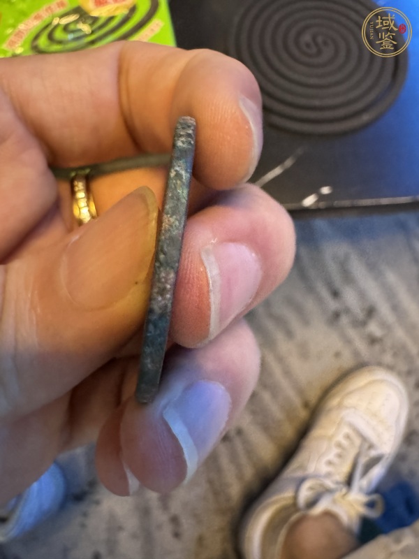古玩錢幣崇寧重寶真品鑒賞圖