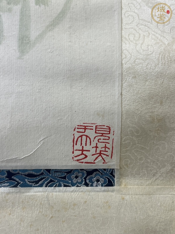 古玩字畫紫藤雙雉真品鑒賞圖