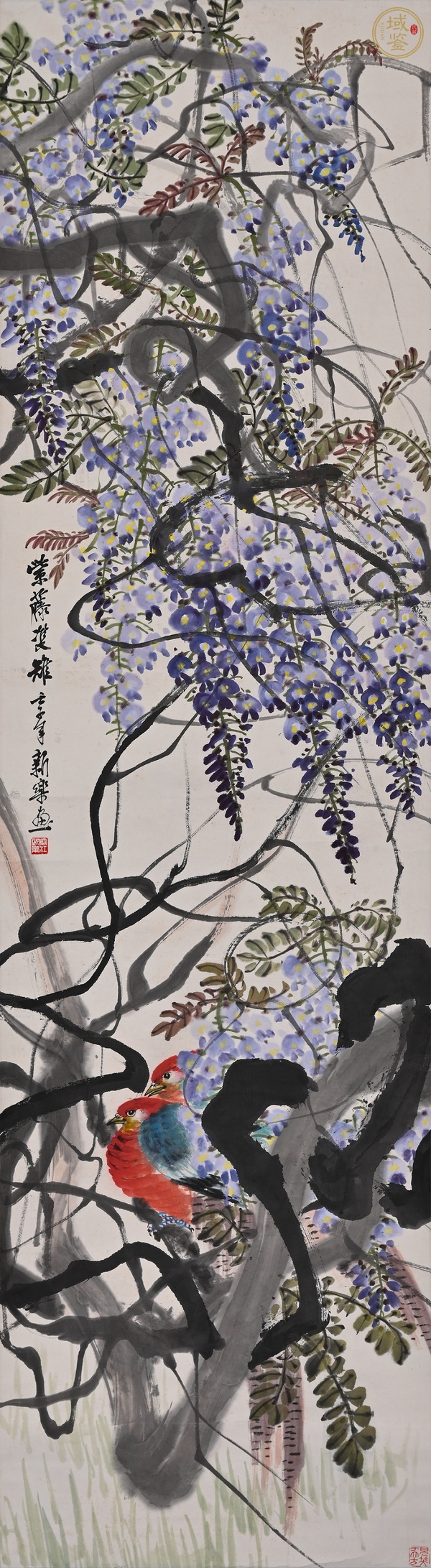 古玩字畫紫藤雙雉真品鑒賞圖