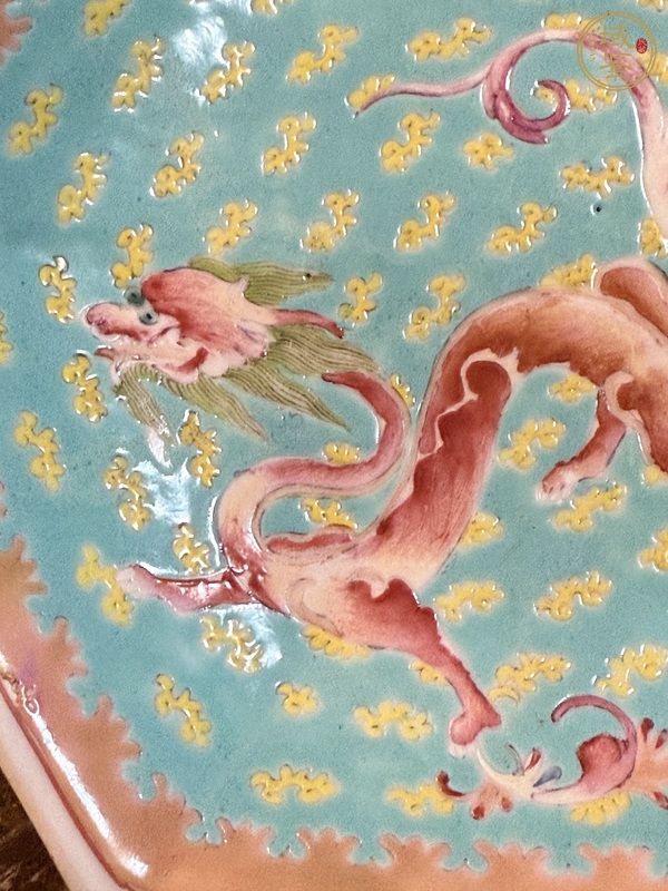 古玩陶瓷龍紋粉彩盤真品鑒賞圖