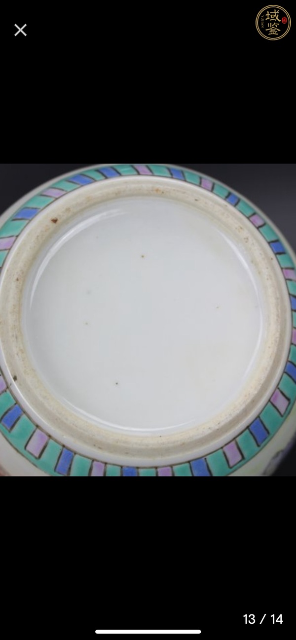 古玩陶瓷粉彩嬰戲圖人物罐真品鑒賞圖