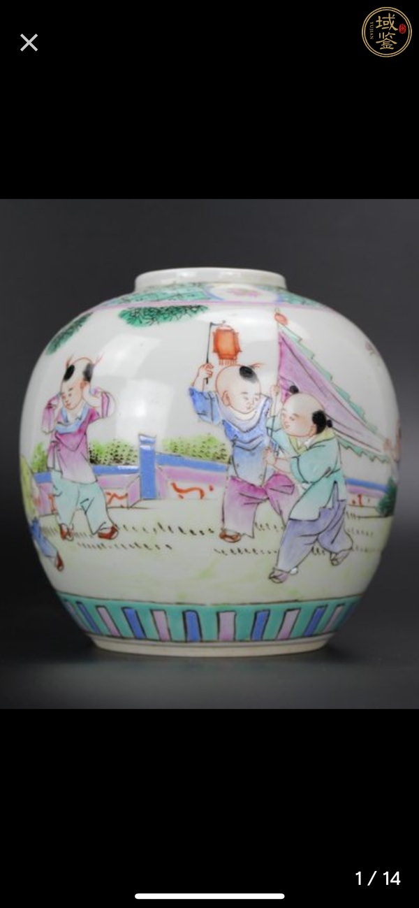 古玩陶瓷粉彩嬰戲圖人物罐真品鑒賞圖