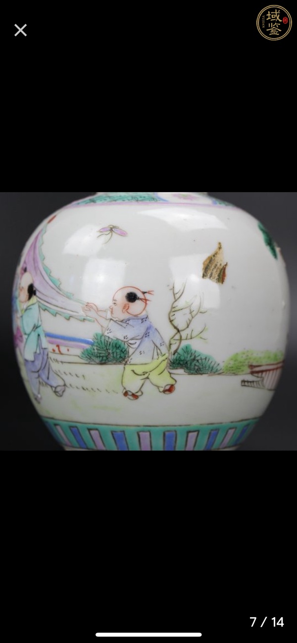 古玩陶瓷粉彩嬰戲圖人物罐真品鑒賞圖