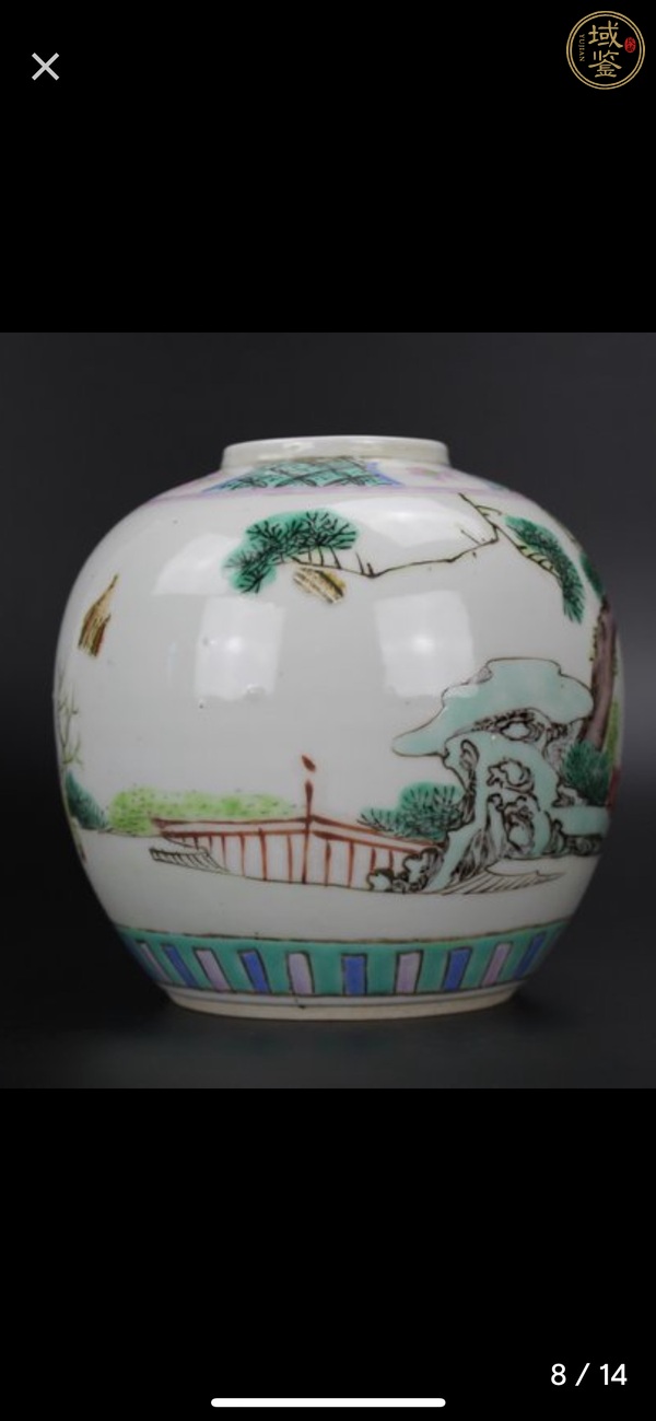 古玩陶瓷粉彩嬰戲圖人物罐真品鑒賞圖