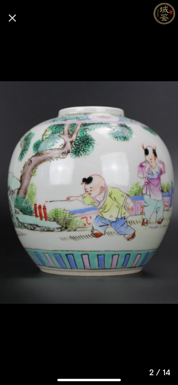古玩陶瓷粉彩嬰戲圖人物罐真品鑒賞圖