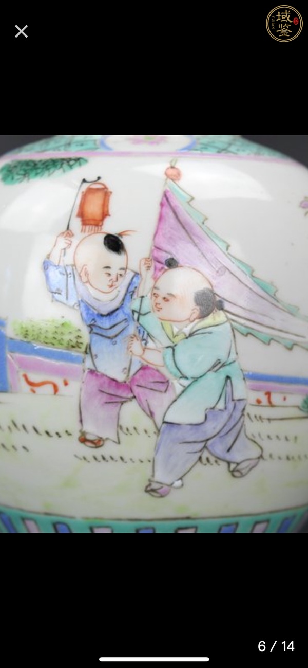 古玩陶瓷嬰戲紋粉彩罐真品鑒賞圖