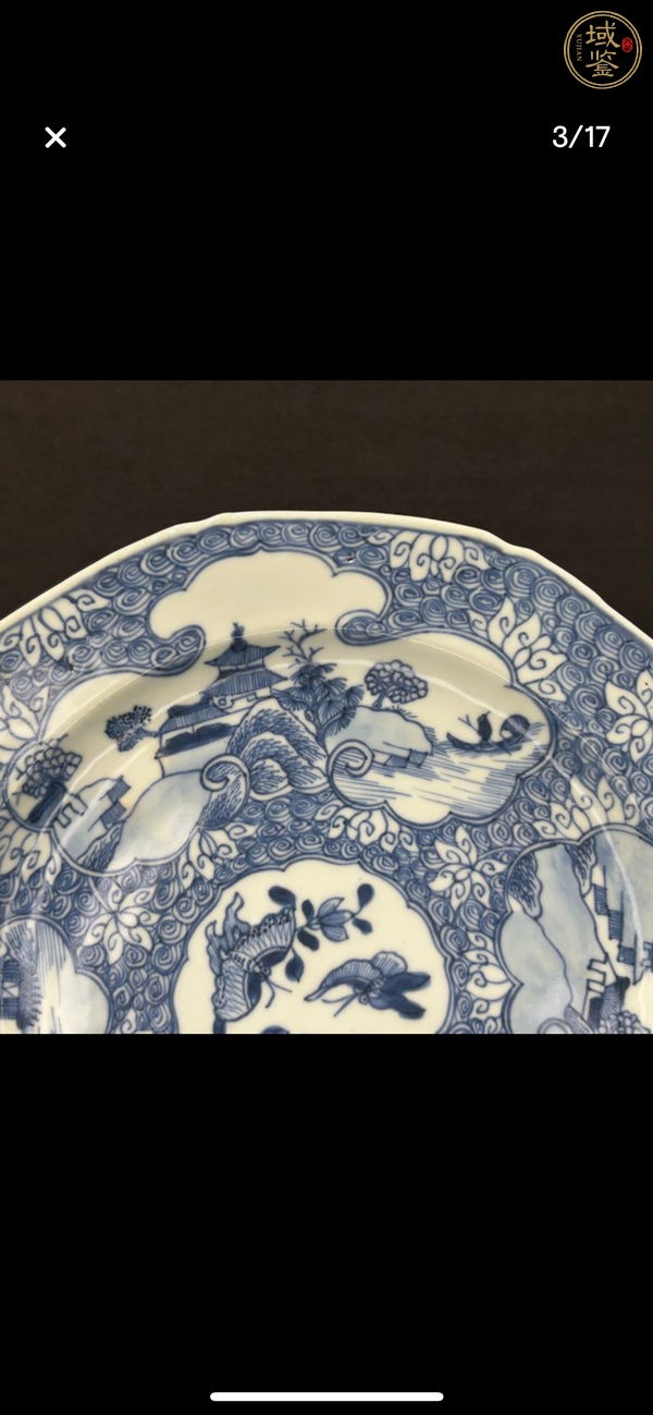 古玩陶瓷青花山水人物紋盤真品鑒賞圖