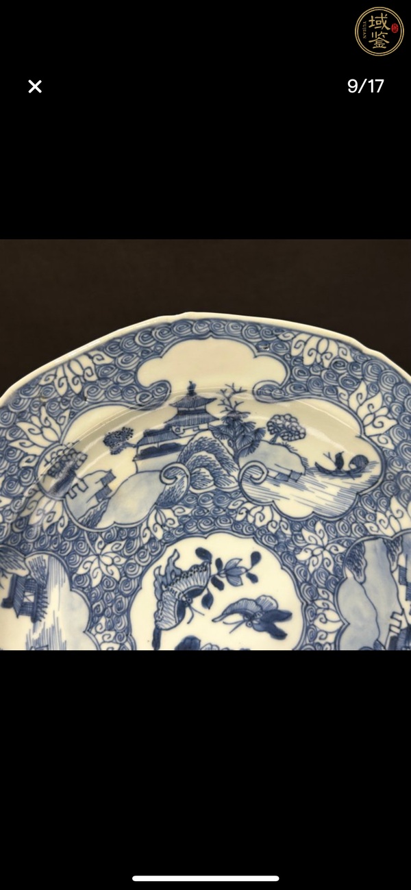 古玩陶瓷青花山水人物紋盤真品鑒賞圖