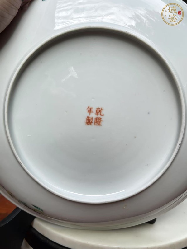 古玩陶瓷花卉紋粉彩盤真品鑒賞圖