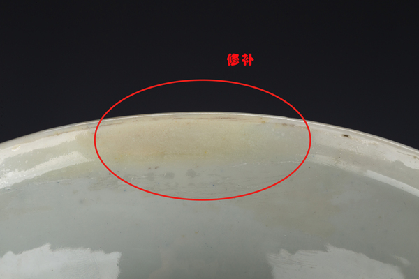 古玩陶瓷晚清·藍(lán)釉開窗五彩人物故事紋盤口瓶拍賣，當(dāng)前價(jià)格588元