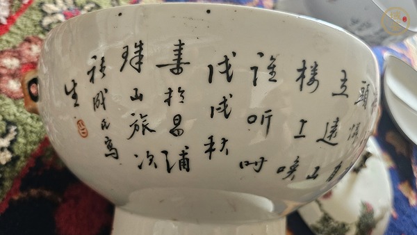 古玩陶瓷瓷器真品鑒賞圖