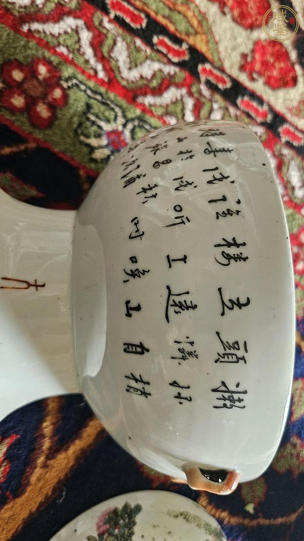 古玩陶瓷瓷器真品鑒賞圖