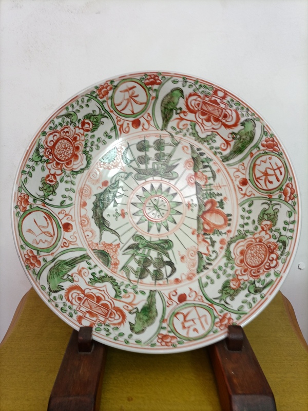 古玩轉(zhuǎn)賣紅綠彩盤拍賣，當(dāng)前價格0元
