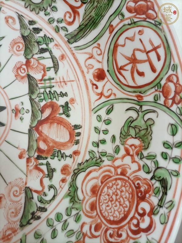 古玩陶瓷紅綠彩盤真品鑒賞圖