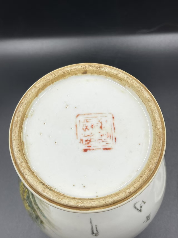 古玩陶瓷民國山水紋蓋罐拍賣，當前價格3400元