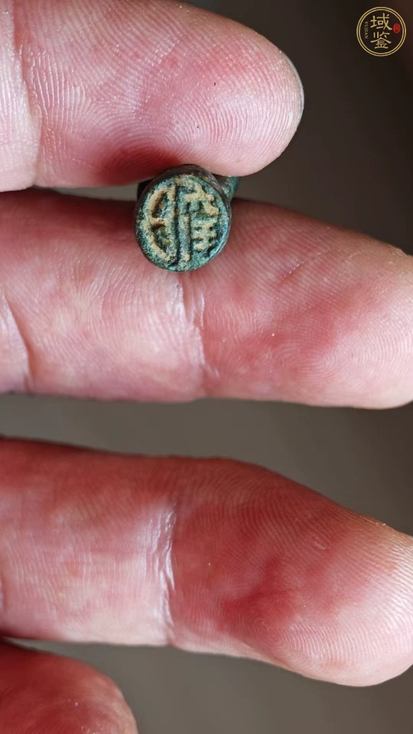 古玩銅器漢代鏈鎖印真品鑒賞圖