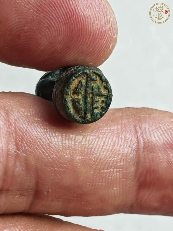 古玩銅器漢代鏈鎖印真品鑒賞圖
