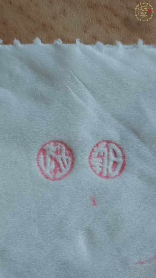 古玩銅器漢代鏈鎖印真品鑒賞圖
