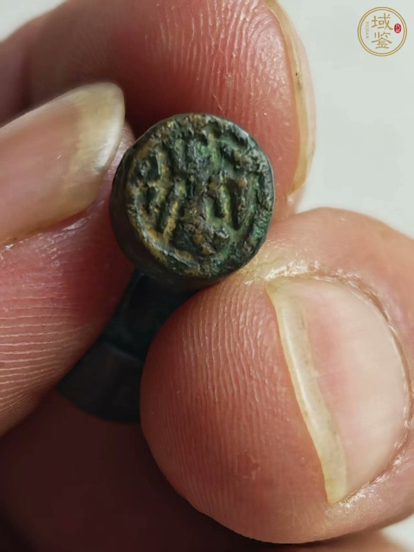 古玩銅器漢代鏈鎖印真品鑒賞圖