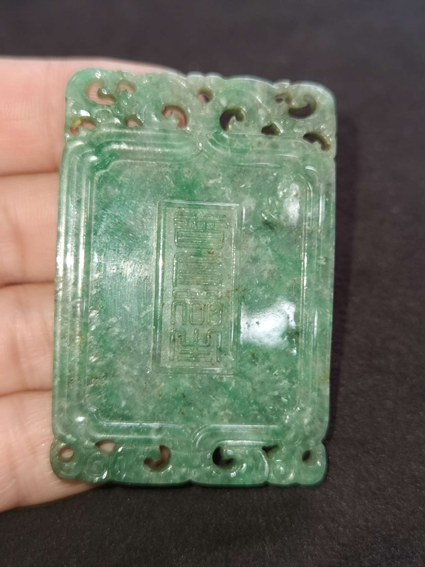 古玩玉器翡翠雕“佛牌”拍賣，當前價格3600元