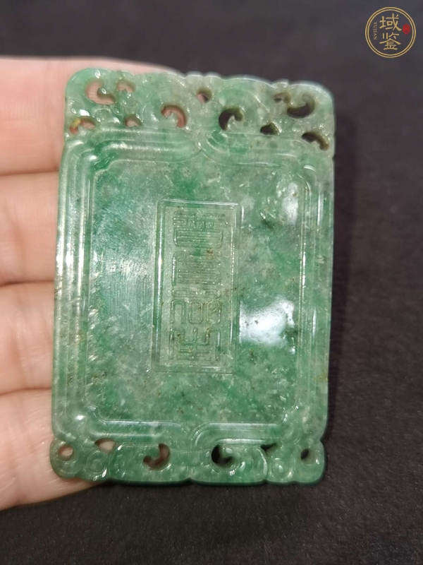 古玩玉器翡翠雕“佛牌”真品鑒賞圖