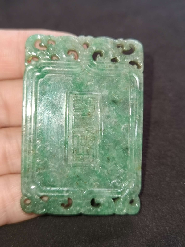 古玩玉器翡翠雕“佛牌”拍賣，當前價格3600元