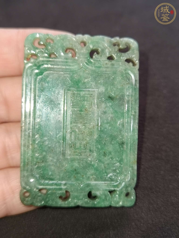 古玩玉器翡翠雕“佛牌”真品鑒賞圖