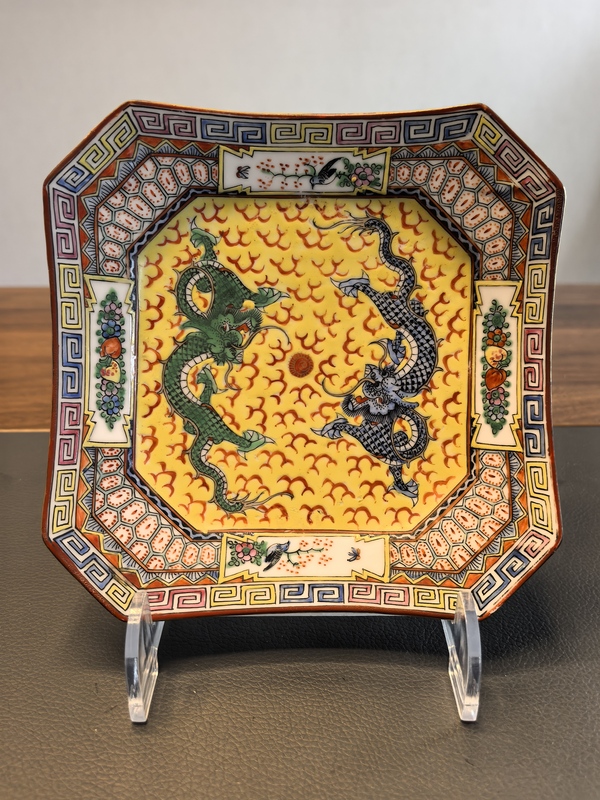 古玩轉(zhuǎn)賣晚清民國(guó)黃釉龍紋四方盤拍賣,當(dāng)前價(jià)格10000元
