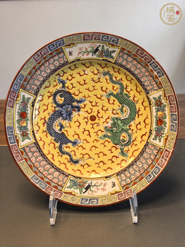 古玩陶瓷廣彩龍紋盤真品鑒賞圖