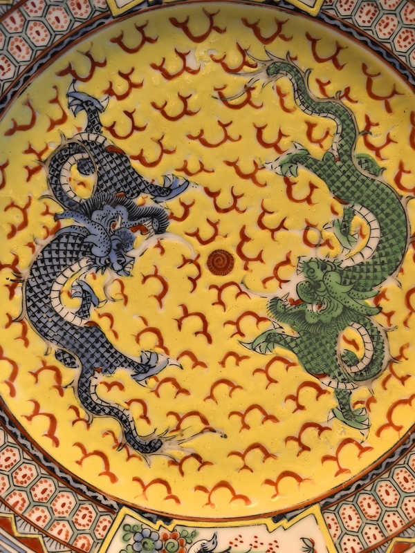 古玩陶瓷晚清民國黃釉龍紋盤拍賣，當(dāng)前價格798元