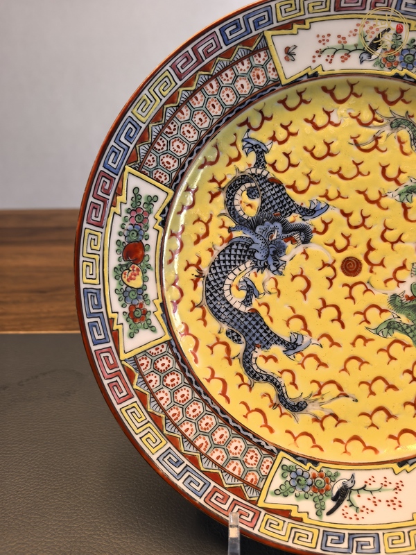 古玩陶瓷廣彩龍紋盤真品鑒賞圖