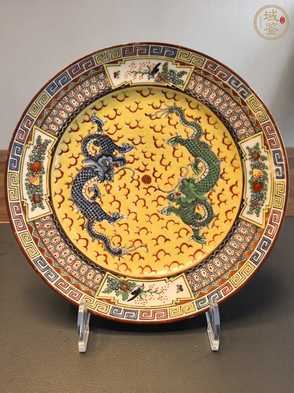 古玩陶瓷廣彩龍紋盤真品鑒賞圖