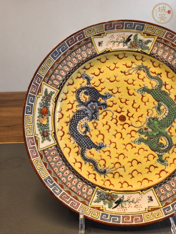 古玩陶瓷廣彩龍紋盤真品鑒賞圖