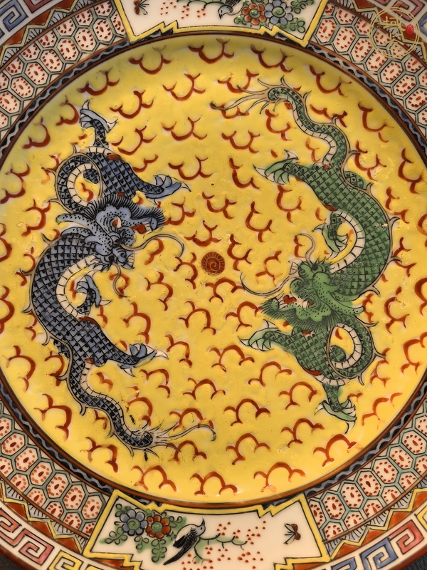 古玩陶瓷廣彩龍紋盤真品鑒賞圖