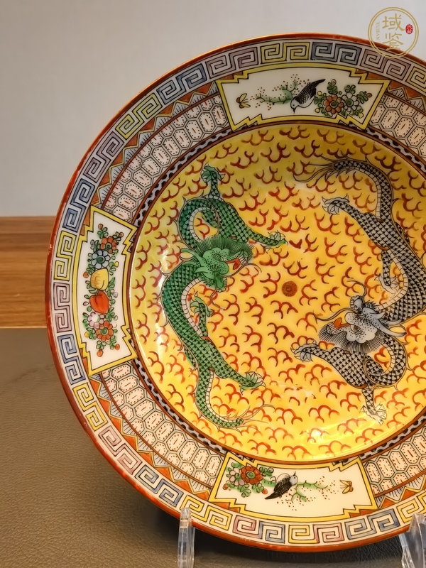 古玩陶瓷廣彩龍紋盤真品鑒賞圖