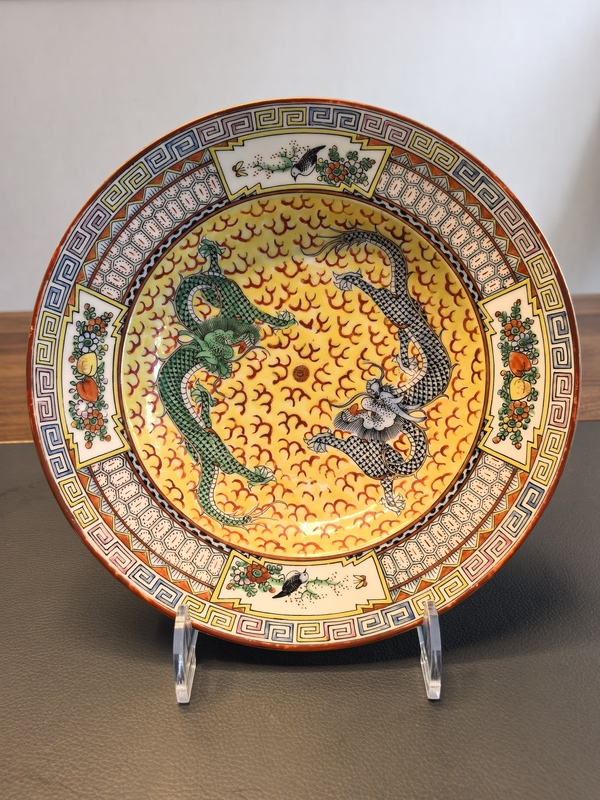 古玩轉(zhuǎn)賣晚清民國(guó)黃釉深腹龍紋大盤拍賣,當(dāng)前價(jià)格10000元