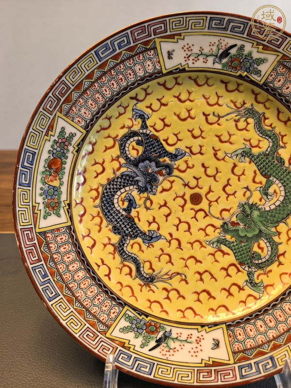 古玩陶瓷廣彩龍紋盤真品鑒賞圖