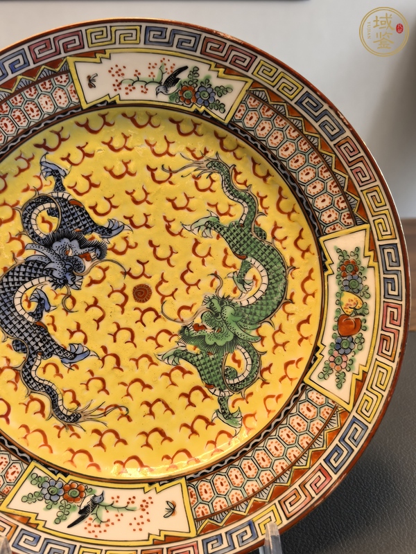 古玩陶瓷廣彩龍紋盤真品鑒賞圖