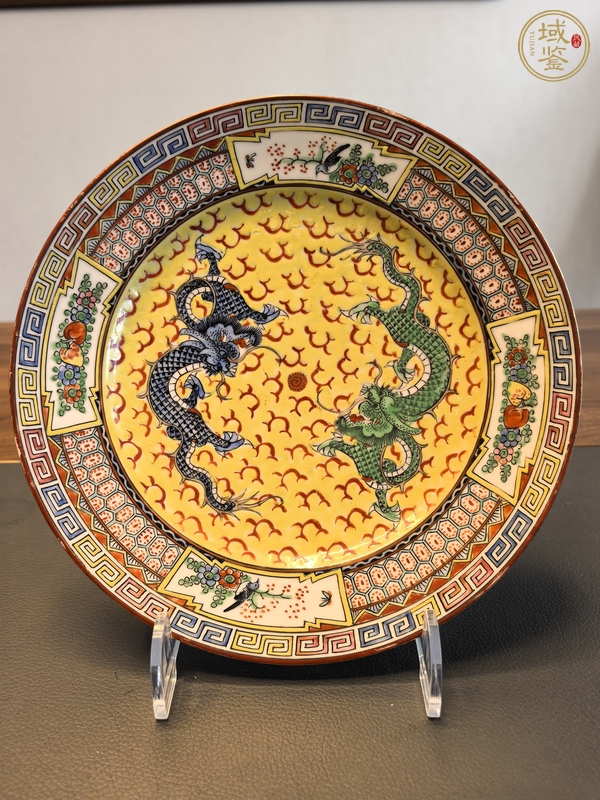 古玩陶瓷廣彩龍紋盤真品鑒賞圖