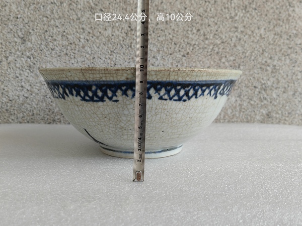 古玩陶瓷青花花卉紋碗拍賣，當前價格450元