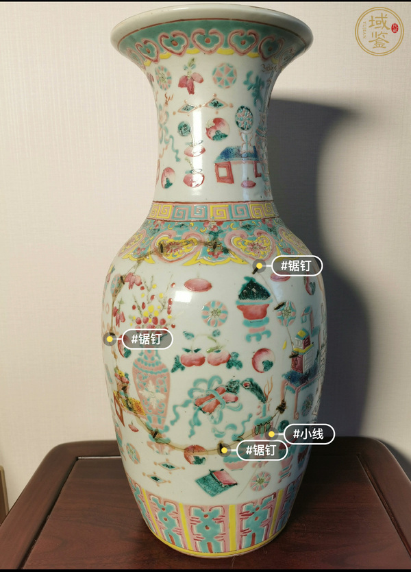 古玩陶瓷博古圖粉彩瓶真品鑒賞圖