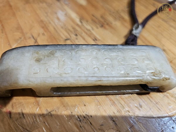 古玩玉器仿古玉劍璏真品鑒賞圖