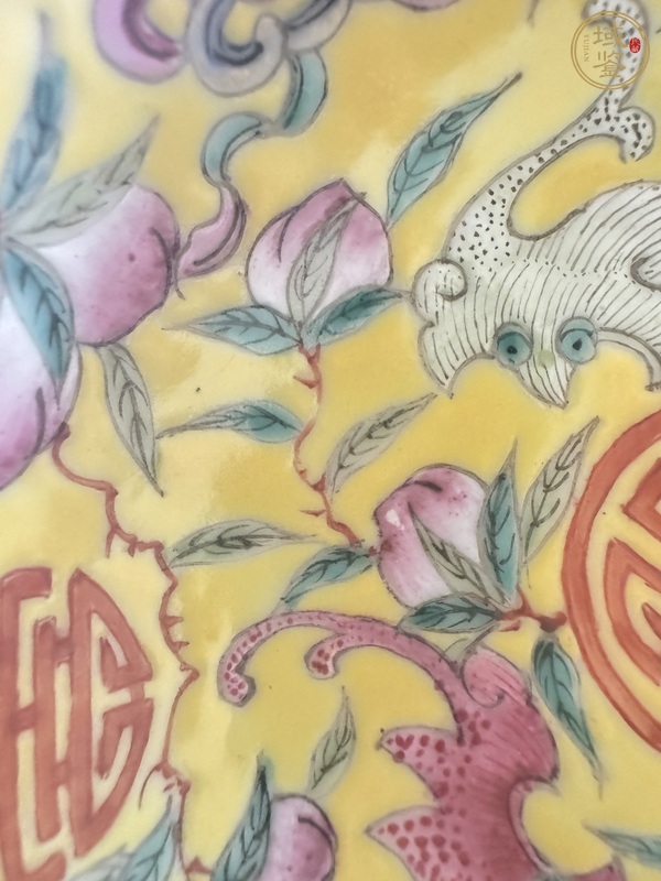 古玩陶瓷福壽紋粉彩盤(pán)真品鑒賞圖