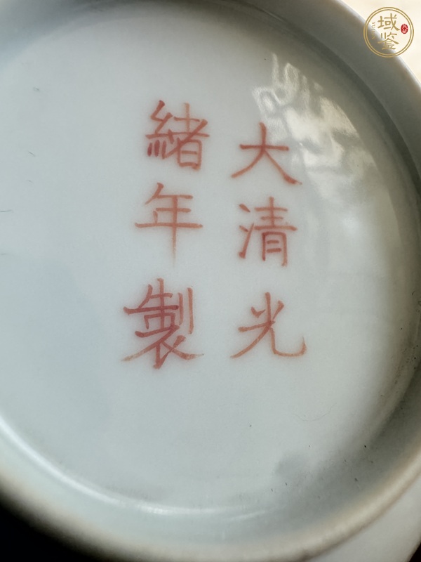 古玩陶瓷福壽紋粉彩盤(pán)真品鑒賞圖