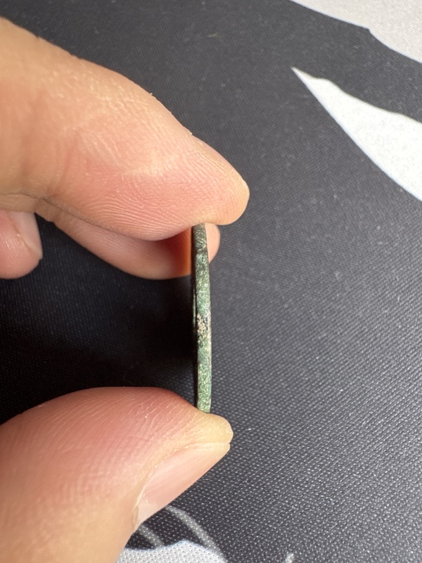 古玩錢幣大觀通寶拍賣，當前價格2000元