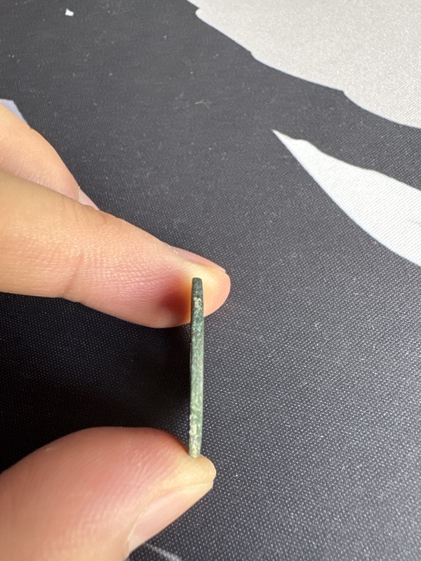 古玩錢幣大觀通寶拍賣，當前價格2000元