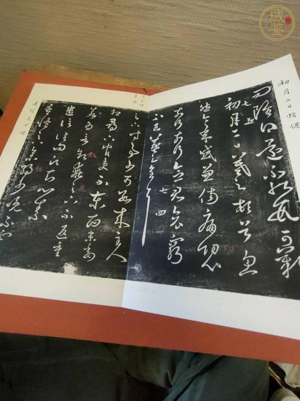 古玩字畫淳化閣帖真品鑒賞圖