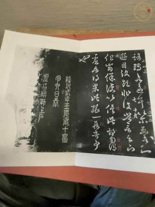 古玩淳化閣帖真品鑒賞圖